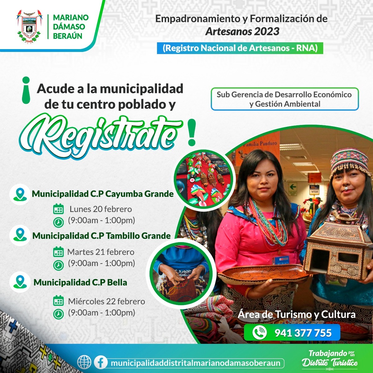 Acude a la Municipalidad de tu Centro Poblado