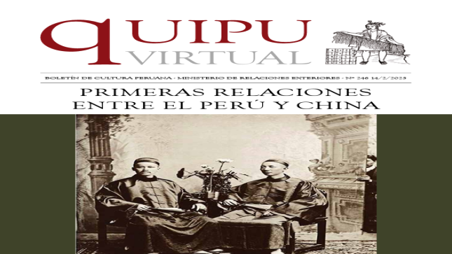 Quipu 246