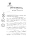 Vista preliminar de documento 895662_OR-363-17