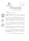 Vista preliminar de documento 645218_OR-371-17