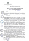 Vista preliminar de documento IEmJUlnon3ifhpnbEikIlT1ii7PWGB