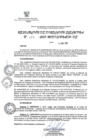 Vista preliminar de documento NcD6yIbTWNJfGreTUettL6ARNPFvR9