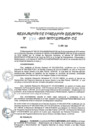 Vista preliminar de documento LI8wxe5bJZnqdrOt2UA0BHyopxFhOz