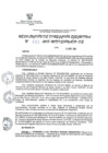 Vista preliminar de documento qq6wS2dNBBf7DRgIvKAcjzyHm5BziK