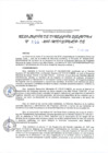Vista preliminar de documento nFc4gl77F0RPZyW0lqmUTj32TGFvkn