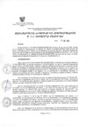 Vista preliminar de documento sIM5voAuwhzsce0QKG5AvxpfFaLeBc