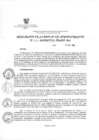 Vista preliminar de documento LuX0DUqe3LAnLecufmrPaNRGpAHyWf
