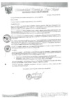 Vista preliminar de documento 28 ACUERDO DE CONCEJO N 030-2019-MDSM-CM