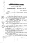 Vista preliminar de documento RD 150-2019-DE-UE005-PENL-VMPCICMC