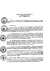 Vista preliminar de documento RS-034-2014
