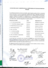 Vista preliminar de documento ACTA INSTALACION Y JURAMENTACION CODISEC 2020