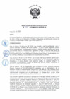 Vista preliminar de documento RDE_N°_139-2018-MINAGRI-SERFOR-DE_Aprobar_los_códigos_correspondientes_a_las_autorizaciones_de_administración_de_los_Bosques_Locales_establecidos_por_el_SERFOR