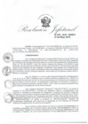 Vista preliminar de documento fil20170516103102