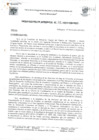 Vista preliminar de documento R.G. N°349-2012-GM-MDT. AUTORIZAR ENCARGO INTERNO AL SR. JACK BARBARAN MORALES.