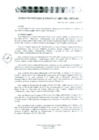 Vista preliminar de documento RD 0183-2017-DE-UE005-PENL-VMPCICMC