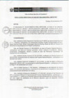 Vista preliminar de documento RD 0223-2017-DE-UE005-PENL-VMPCICMC