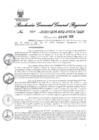 Vista preliminar de documento 345716_RGGR-20-2020