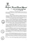 Vista preliminar de documento 1402071_RGGR-47-20