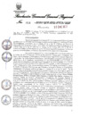 Vista preliminar de documento 4254601_RGGR-54-20