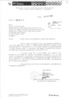 Vista preliminar de documento Anexo-2-DEAR-RD184
