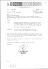 Vista preliminar de documento Anexo-Oficio-N-11476-2018-MTC-16-RD31