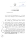 Vista preliminar de documento RJ-053-2019-MINAGRI-SSE-OA