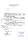 Vista preliminar de documento 122-2017 ENCARGO PE A GG