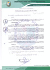 Vista preliminar de documento 00f1fd3e0b59308c6d3f0da596193acc