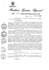 Vista preliminar de documento 3393835_RER-171-2018