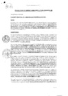 Vista preliminar de documento Resolución Gerencia Municipal N° 061-2020-MPH-GM