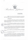 Vista preliminar de documento R.J. N° 047-2016-INDECI