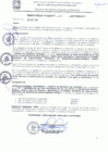 Vista preliminar de documento res_764-2019-mpm-ch-a