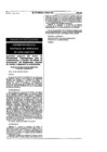 Vista preliminar de documento Res 053-2011-SUNASS-CD
