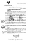 Vista preliminar de documento Resolución Alcaldía N° 354-2019-MPH