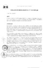 Vista preliminar de documento Resolución Gerencia Municipal N° 115-2019-MPH-GM