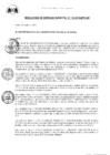 Vista preliminar de documento Resolución Gerencia Municipal N° 116-2019-MPH-GM