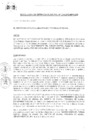 Vista preliminar de documento Resolución Gerencia Municipal N° 204-2019-MPH-GM