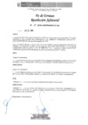 Vista preliminar de documento RJ-007-2019-UA.pdf