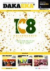 Vista preliminar de documento DAKA EKA EDICIÓN 14 .pdf