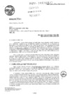 Vista preliminar de documento  América Móvil Perú SAC. - Proyectos regionales 