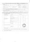 Vista preliminar de documento 050-2021