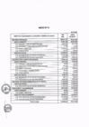 Vista preliminar de documento anexo_r__j__143_2018_20181120_153327