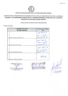Vista preliminar de documento APTO / NO APTO