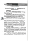 Vista preliminar de documento RES. 013-2019-SUNARP-ZRN°IV-JEF