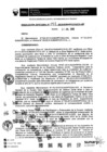 Vista preliminar de documento RES. 041-2015-SUNARP-ZRN°IV-JEF