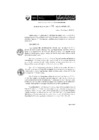 Vista preliminar de documento RES. 092-2013-SUNARP-ZRN°IV-JEF