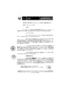 Vista preliminar de documento RES. 012-2013-SUNARP-ZRN°IV-JEF