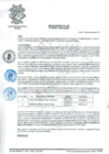 Vista preliminar de documento RES_106_2017.pdf