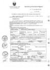 Vista preliminar de documento R.G.G.R. Nro. 026-2021-GGR-GR PUNO.pdf