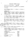 Vista preliminar de documento Ordenanza_2005_002.pdf